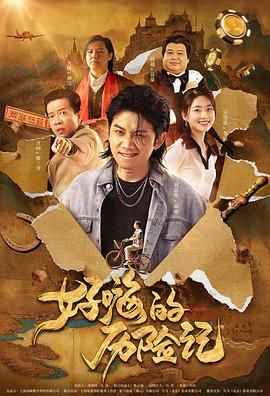 激情欧美亚洲
