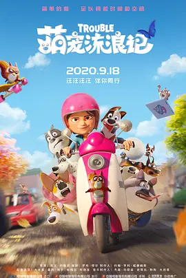 激情欧美亚洲